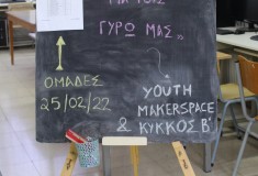 youth-makerspace-feb22-0