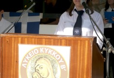 march25_ekdilosi_x13