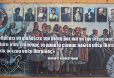 25march_ekdilosi_2023_01