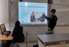 epas_d_enimerosi_3