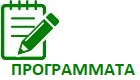 banner programmata