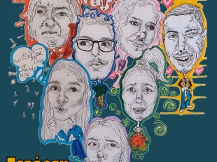 Αφίσα Θεατρικής Παράστασης