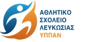 logotypo athlitiko